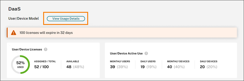 Licensing summary view with View Details highlighted